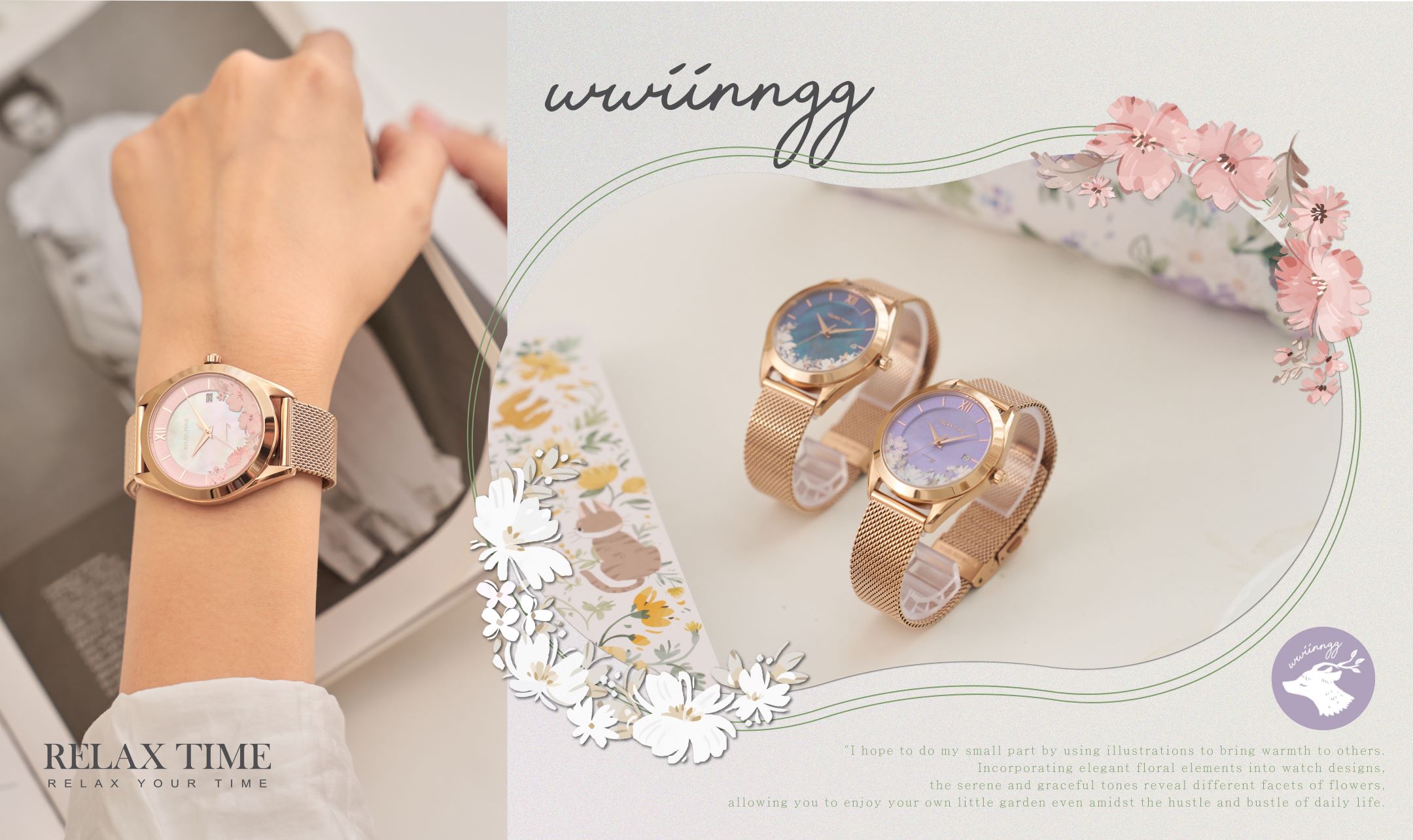 【RELAX TIME】 RELAX TIME x wwiinngg |插畫聯名系列 |波光碧藍 4 18dfb6fa035eb4197b79f1ec2f614484