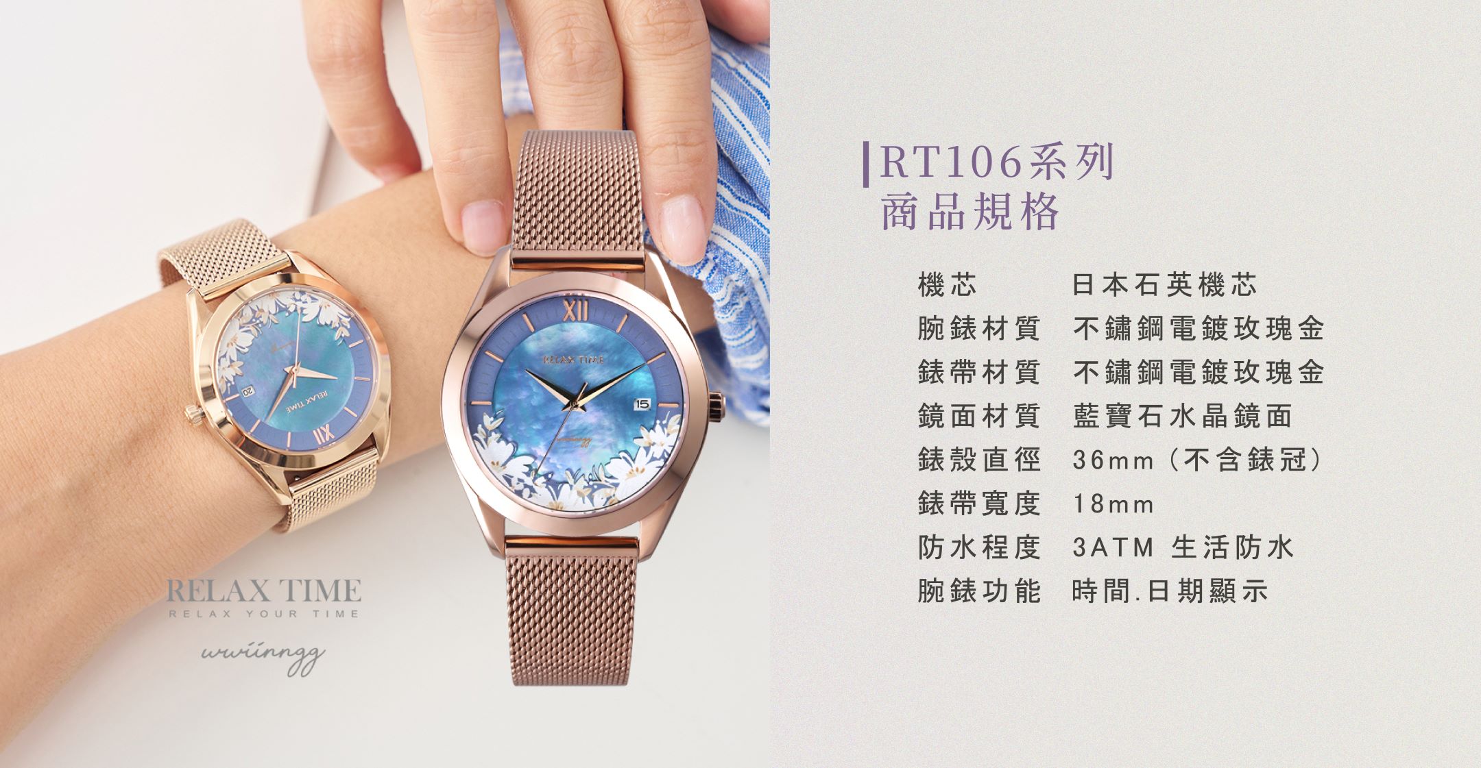 【RELAX TIME】 RELAX TIME x wwiinngg |插畫聯名系列 |波光碧藍 7 749a6a76c50d9e9e7da11b1b552de5e2