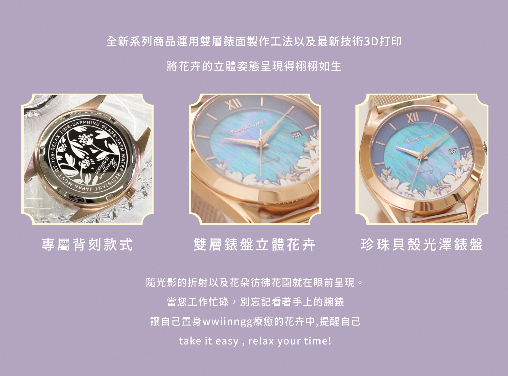 【RELAX TIME】 RELAX TIME x wwiinngg |插畫聯名系列 |波光碧藍 9 87350665426ccbdb1583399df4b72984