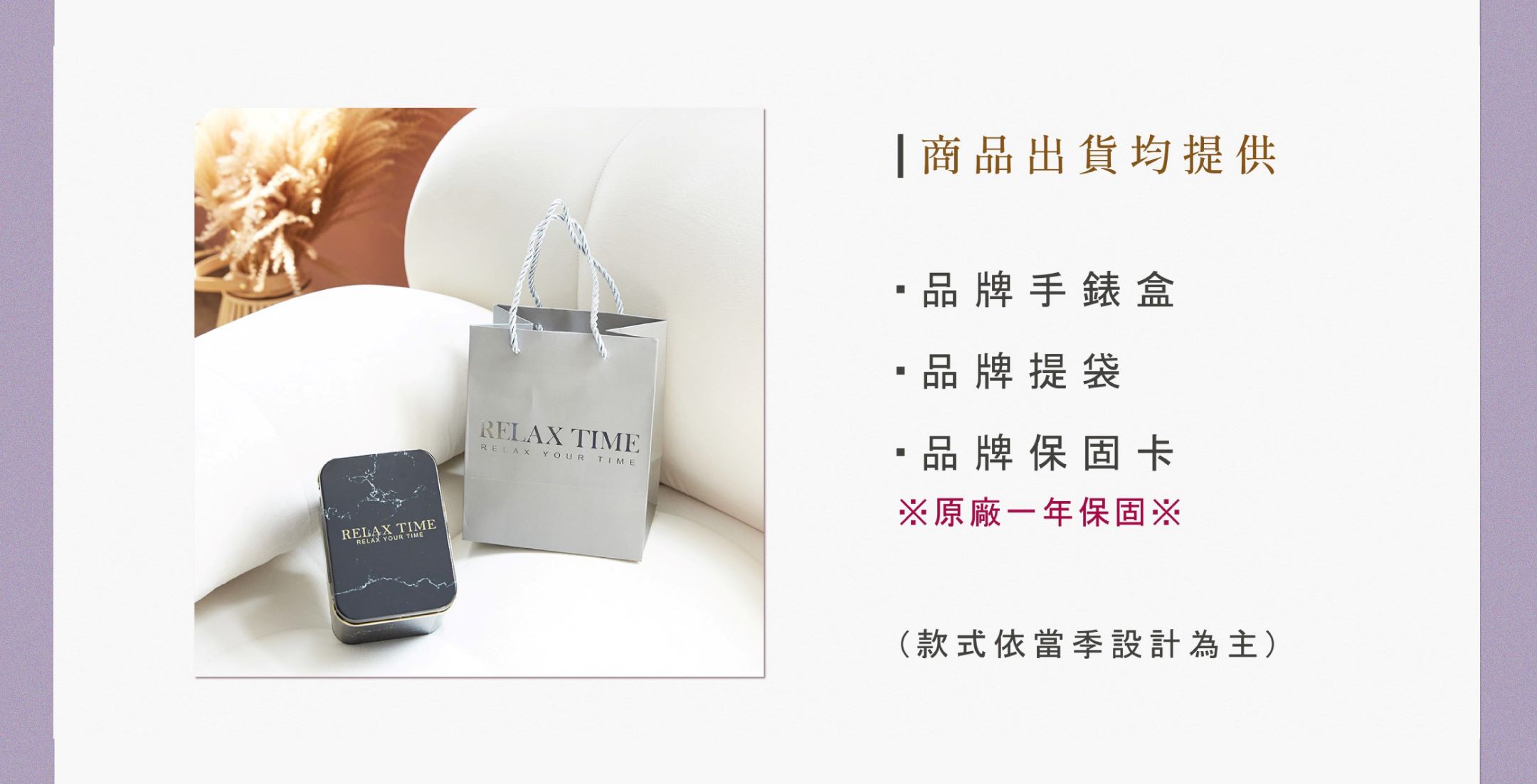 【RELAX TIME】 RELAX TIME x wwiinngg |插畫聯名系列 |波光碧藍 14 bc44f8b97b3c0fda1e55ed66abd407ad