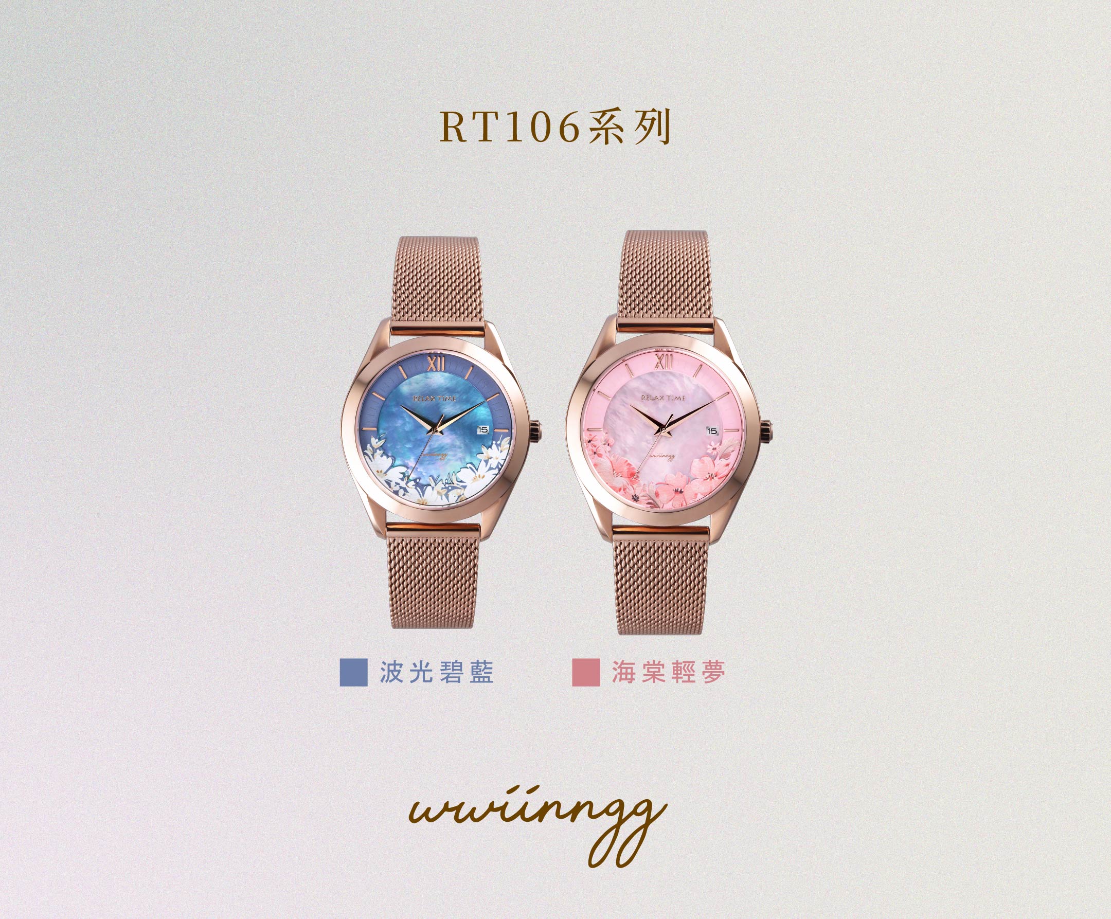 【RELAX TIME】 RELAX TIME x wwiinngg |插畫聯名系列 |波光碧藍 16 3dca5213b59d8e651c14bef15ead324f