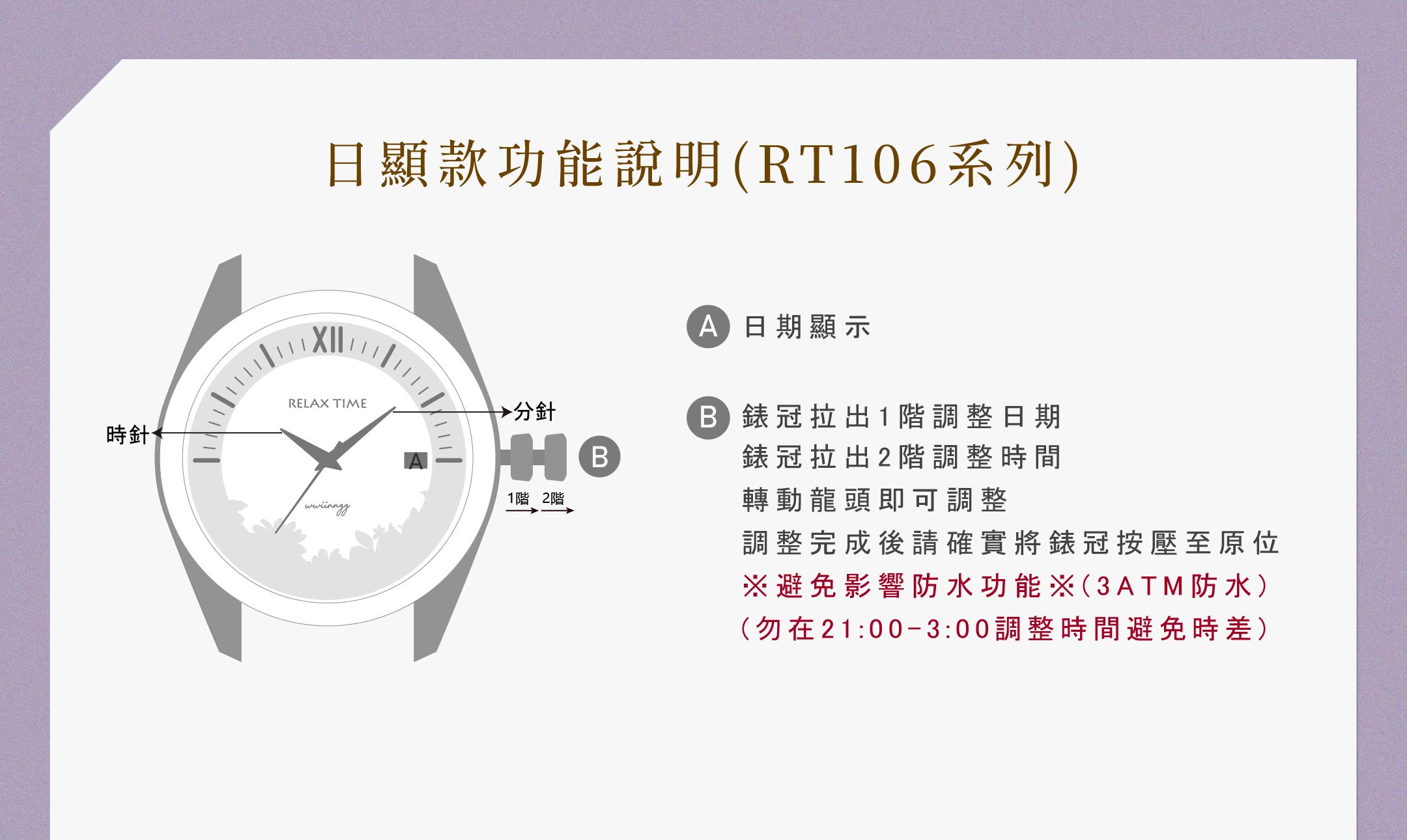 【RELAX TIME】 RELAX TIME x wwiinngg |插畫聯名系列 |波光碧藍 10 6105a87dbfe349eb20073e8f3fa2c86d