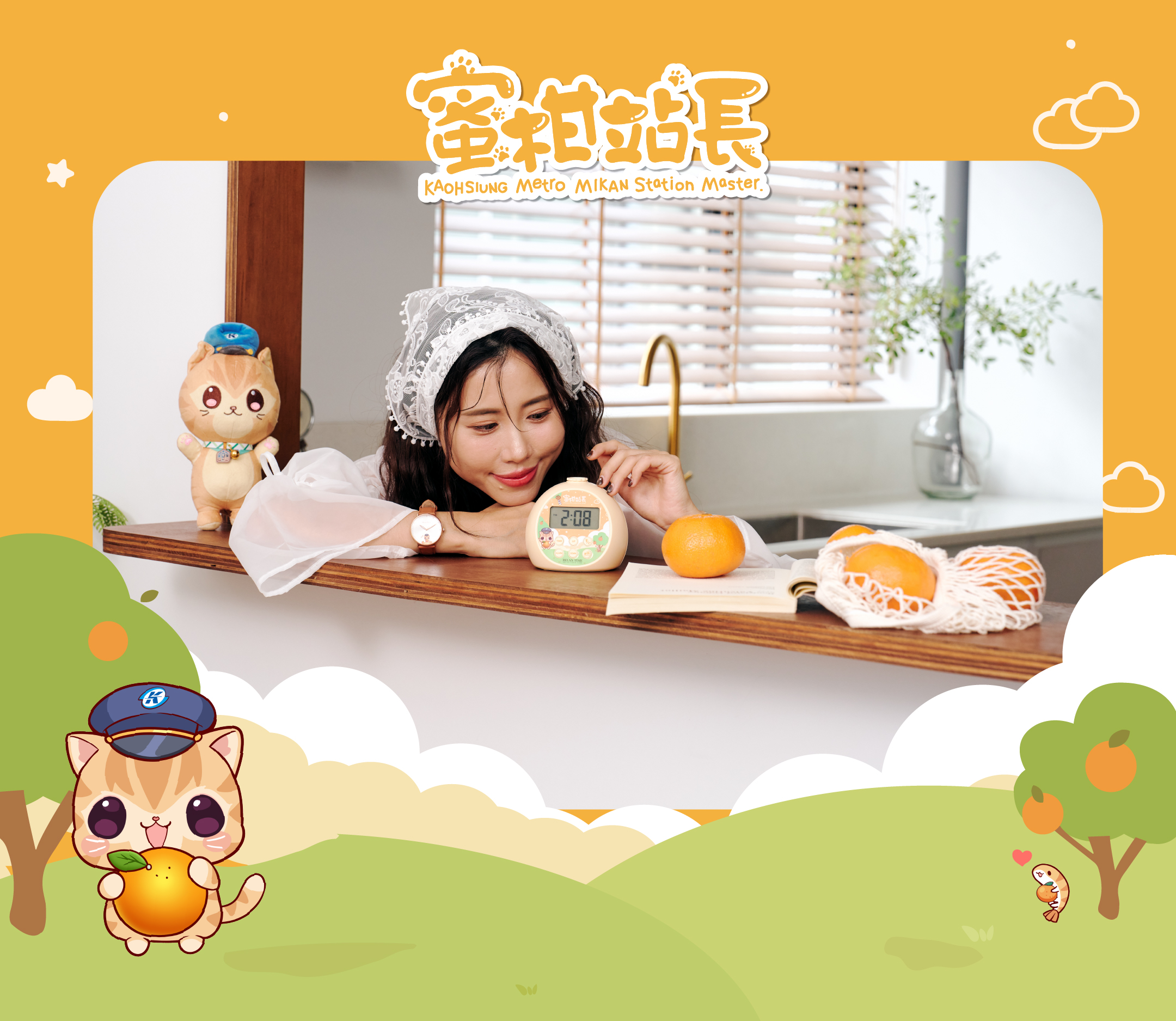 【RELAX TIME】 RELAX TIME 蜜柑站長聯名 l 蜜柑樂園投影燈 (RT-116C-1) l 不含電池 20 30b6ea9feb9cc768f4d3ecc57654033f