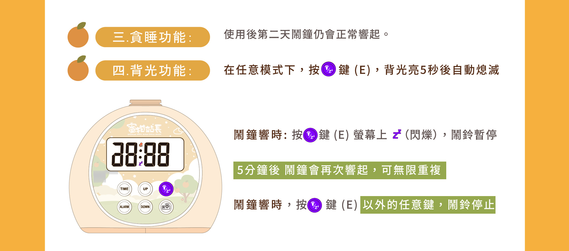 【RELAX TIME】 RELAX TIME 蜜柑站長聯名 l 蜜柑樂園投影燈 (RT-116C-1) l 不含電池 17 ead7ca01ed34e111cf75ba2de37a90e5