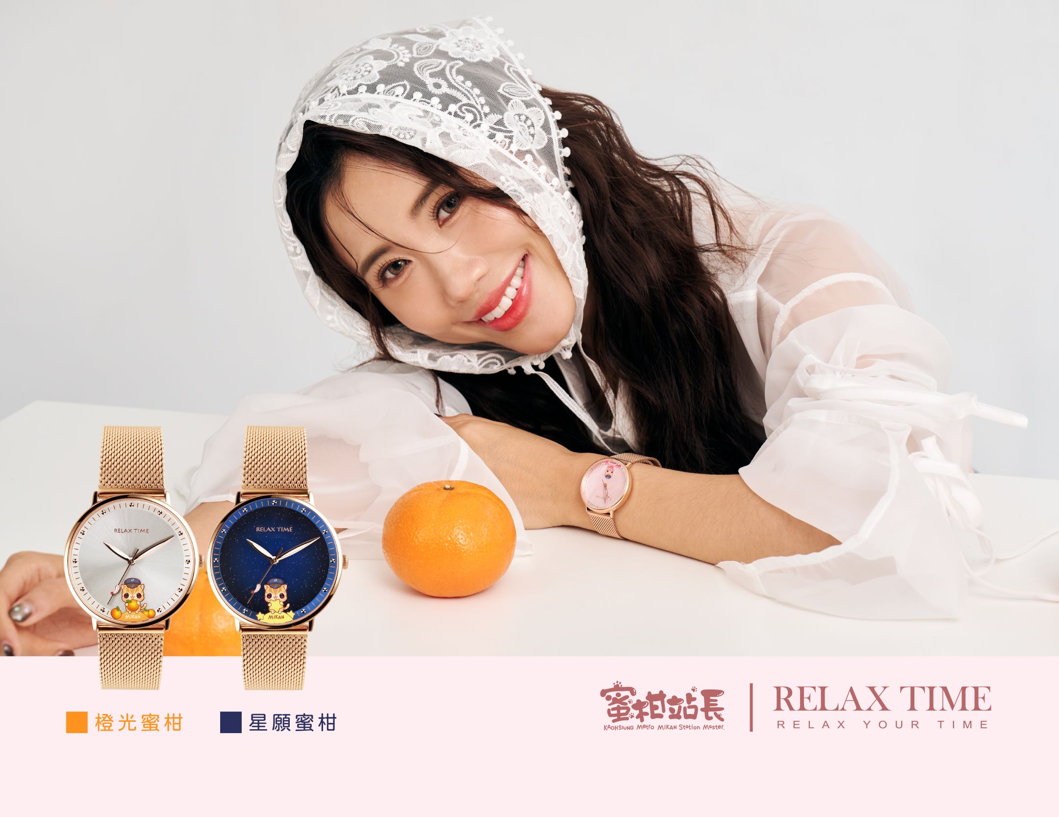 【RELAX TIME】 RELAX TIME 蜜柑站長聯名錶 愛戀蜜柑款 (RT-116-02) 19 7bbd2343ac65ae970a9c0e8ea13afb0c