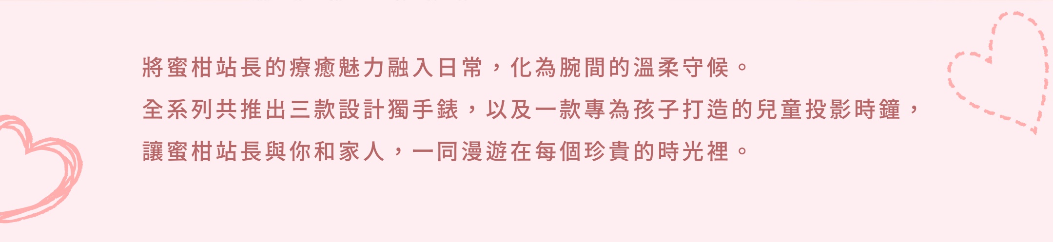 【RELAX TIME】 RELAX TIME 蜜柑站長聯名錶 愛戀蜜柑款 (RT-116-02) 6 fa6d30873e184c30136ed112e554d947