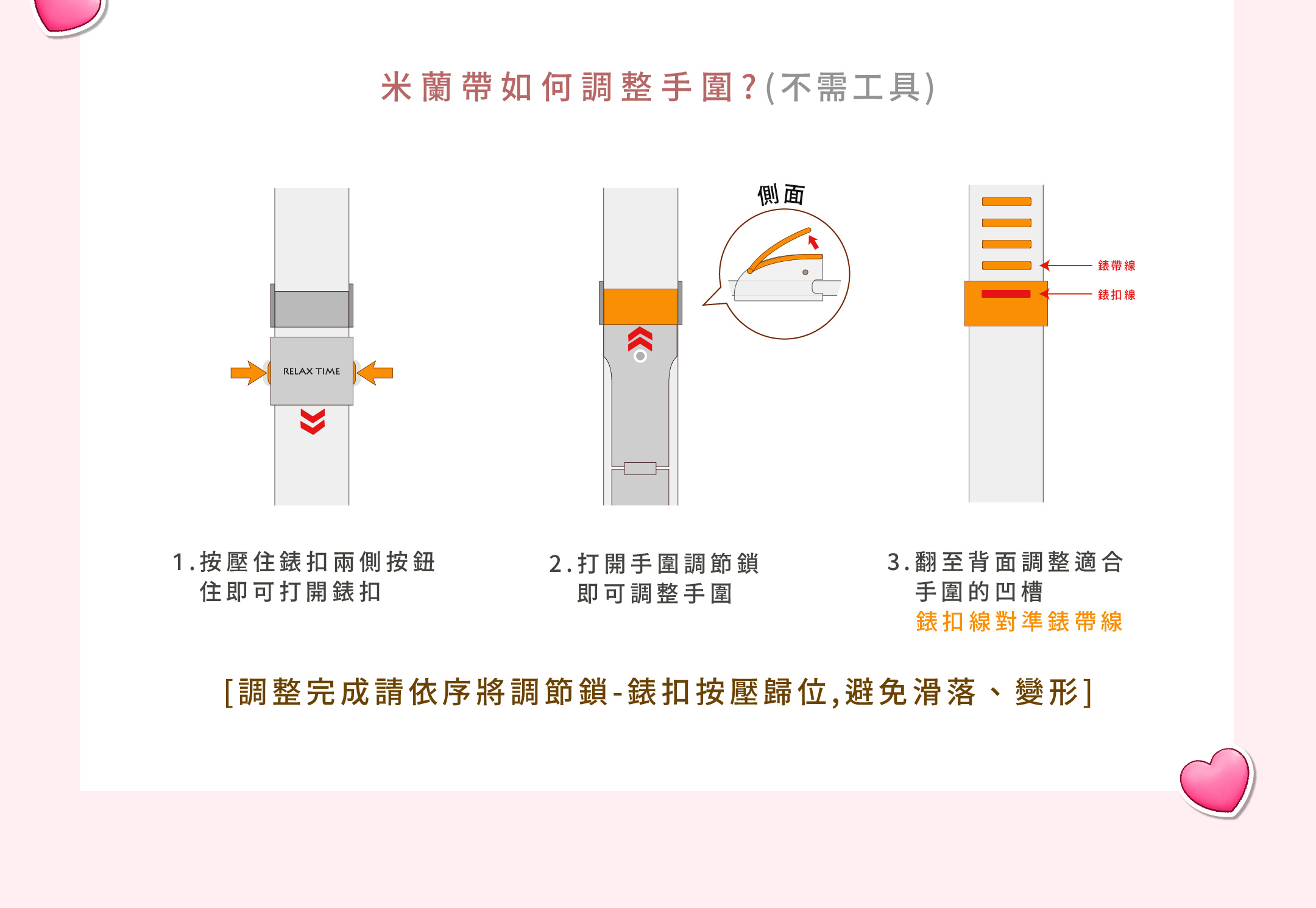 【RELAX TIME】 RELAX TIME 蜜柑站長聯名錶 愛戀蜜柑款 (RT-116-02) 17 61b7e27c5483a0eb86f086fe9bca4ec2