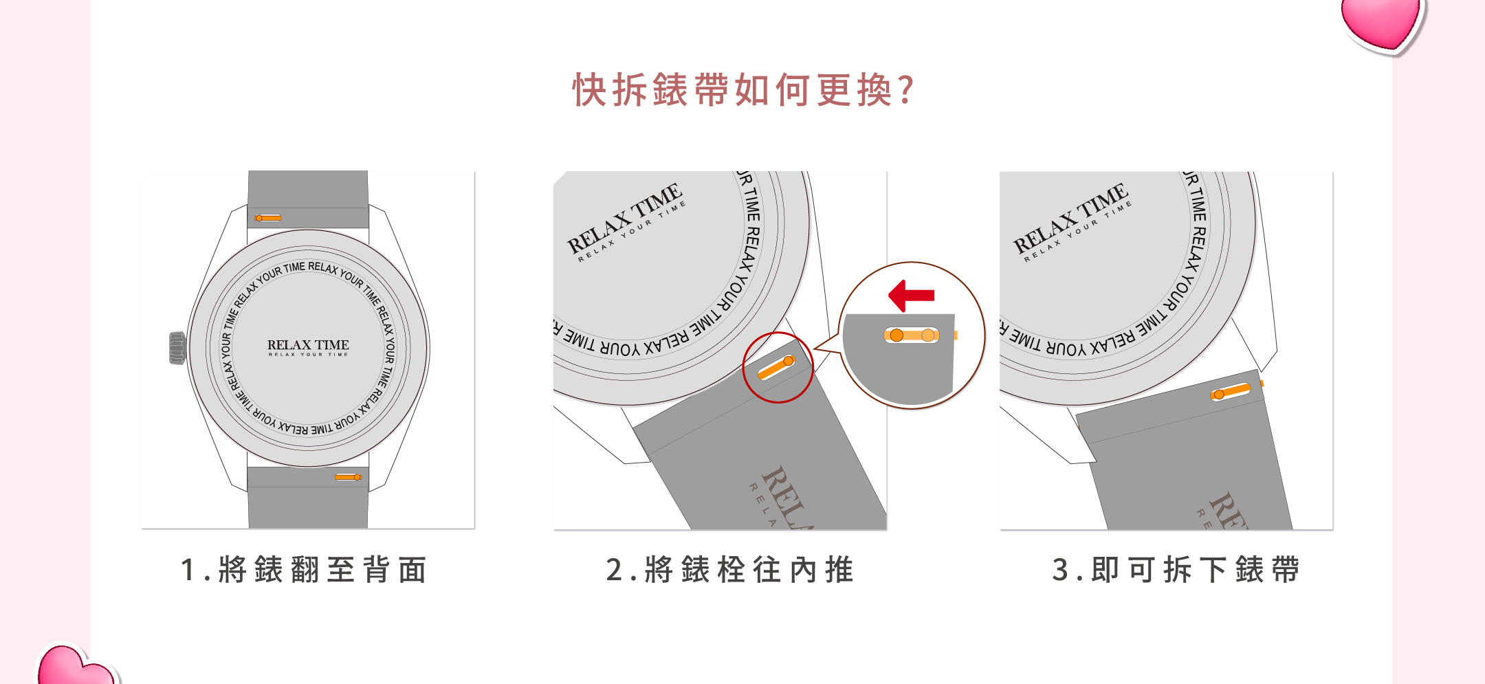 【RELAX TIME】 RELAX TIME 蜜柑站長聯名錶 愛戀蜜柑款 (RT-116-02) 16 aeed314baa2e015934274974b965afbb