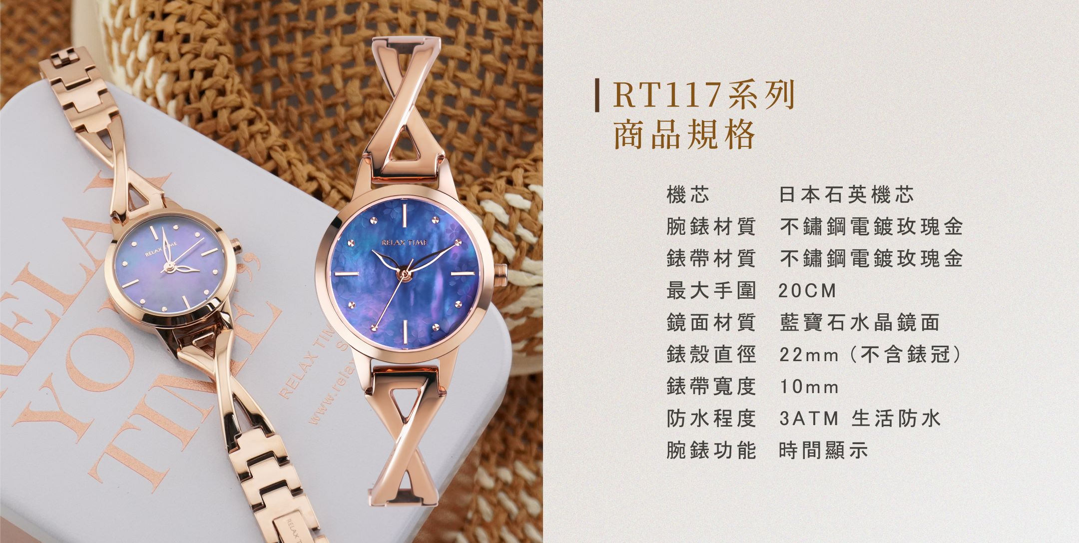 【RELAX TIME】 RELAX TIME 時光漫舞 手鍊風格女錶 玫瑰金×藍貝殼 (RT-117-3) 6 7c5d59f95417d9cb31970b44f5300c63