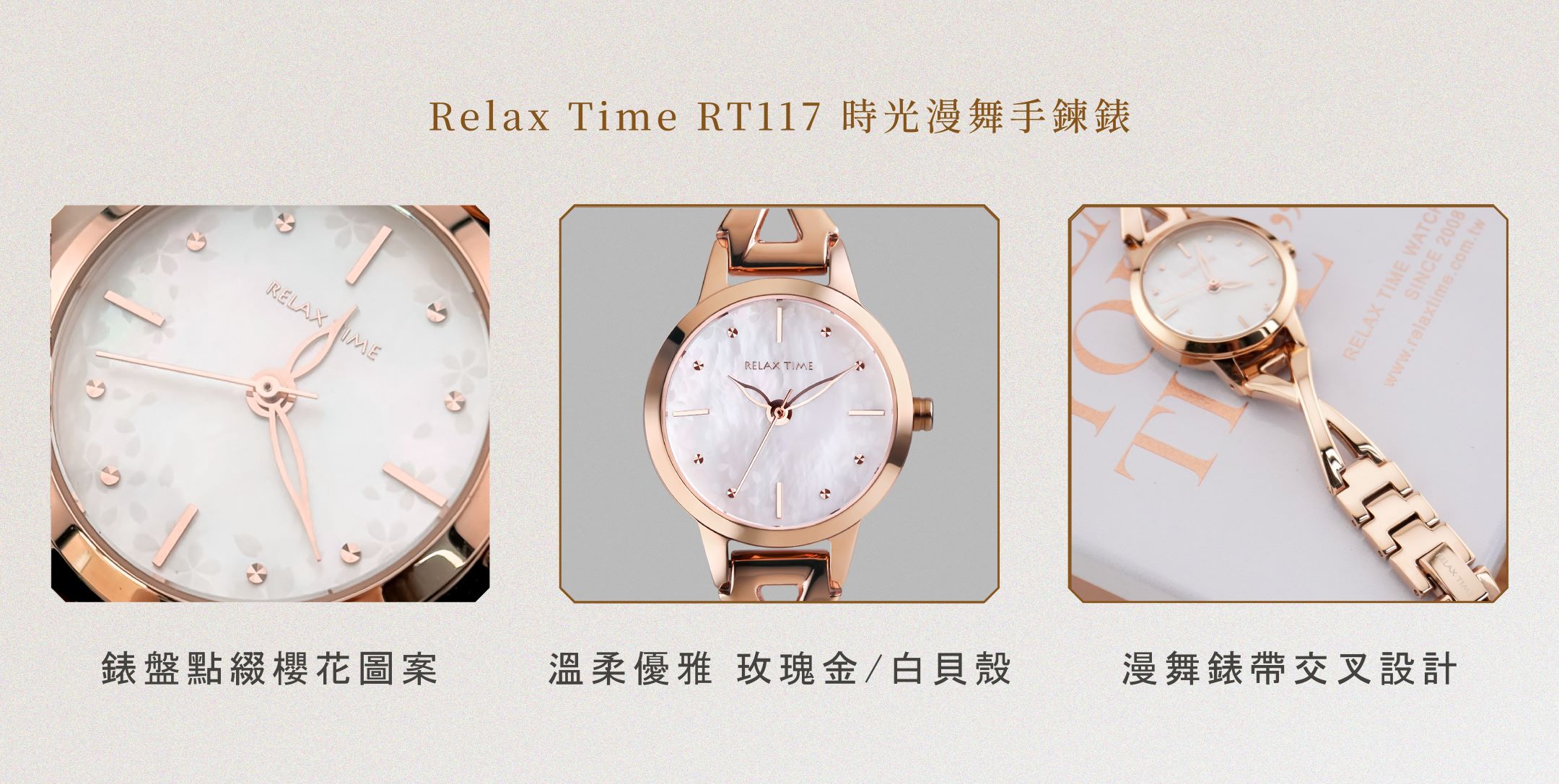 【RELAX TIME】 RELAX TIME 時光漫舞 手鍊風格女錶 玫瑰金×白貝殼 (RT-117-2) 8 26c761da75adfe64a25c94efad593c15