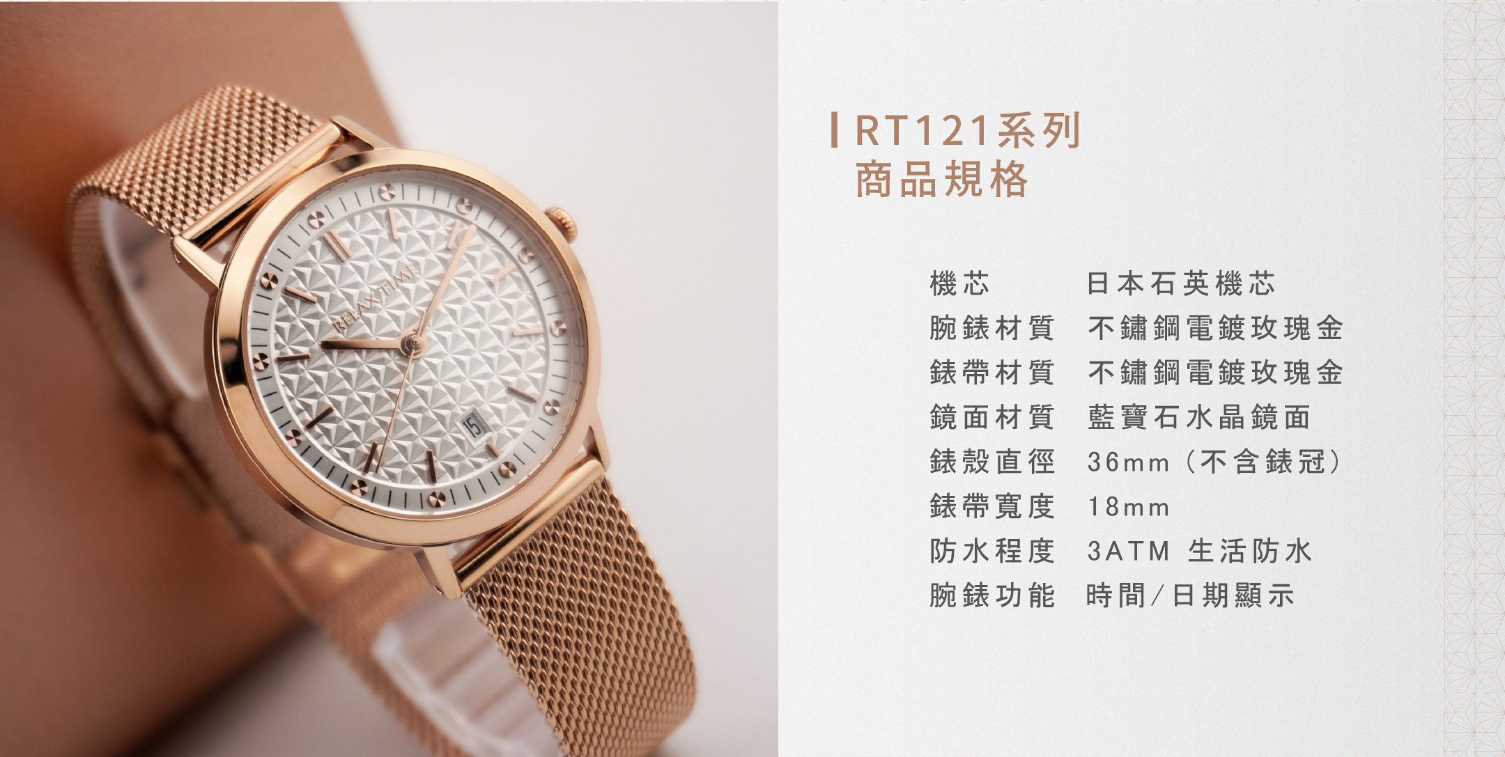 【RELAX TIME】 RELAX TIME |Astra 星芒 系列 -白 (RT-121-1) 6 24fec487f38118b06c2e36d675bdff5f