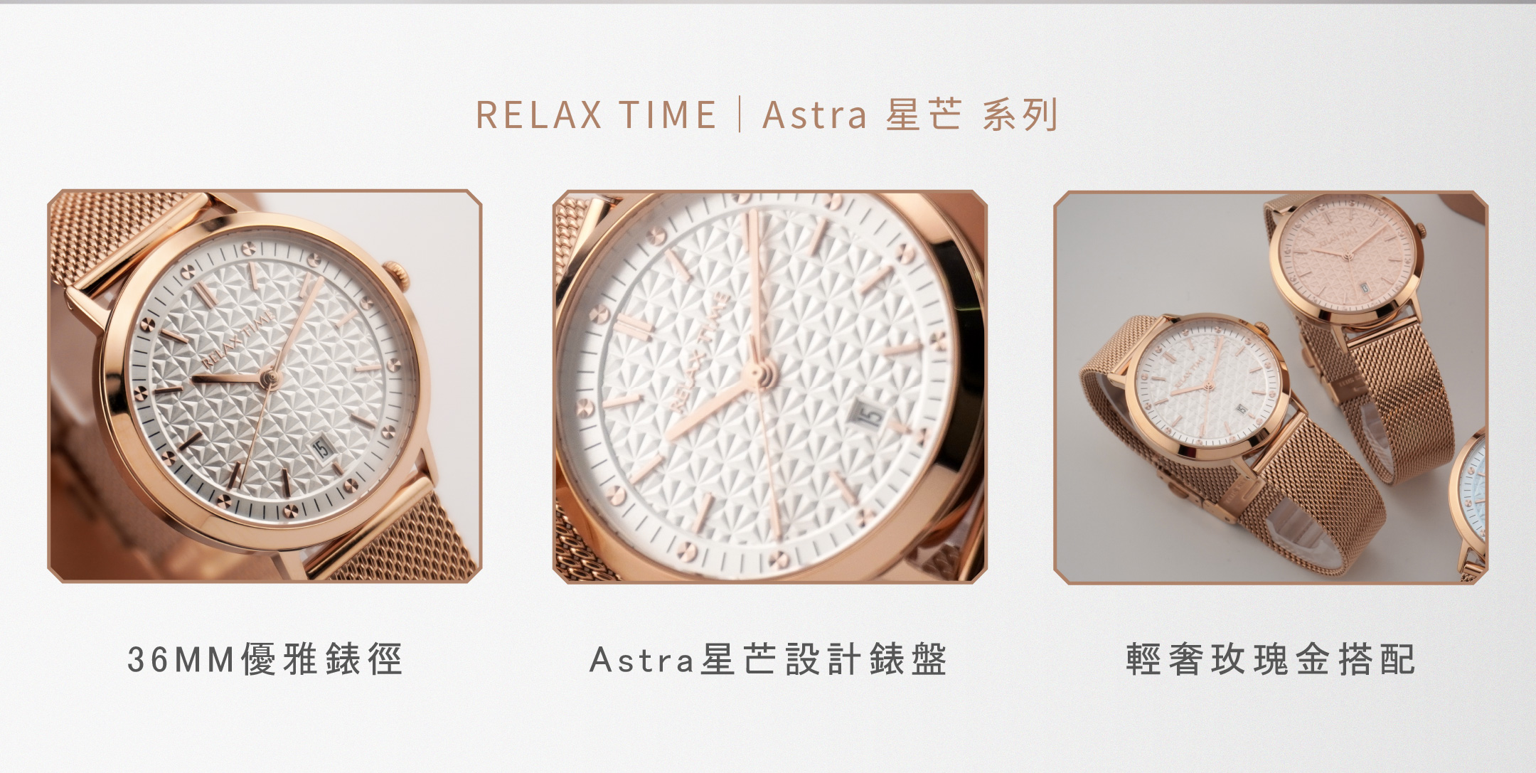 【RELAX TIME】 RELAX TIME |Astra 星芒 系列 -白 (RT-121-1) 10 2e4f801c9a9bccb10ffa3b3bb2a336b4