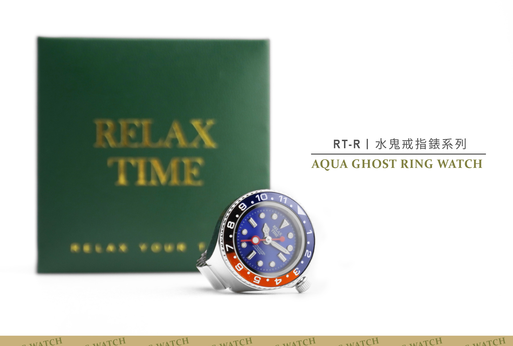 RELAX TIME 水鬼戒指錶-綠水鬼(RT-R-02) | Relax Time-法柏鐘錶有限公司