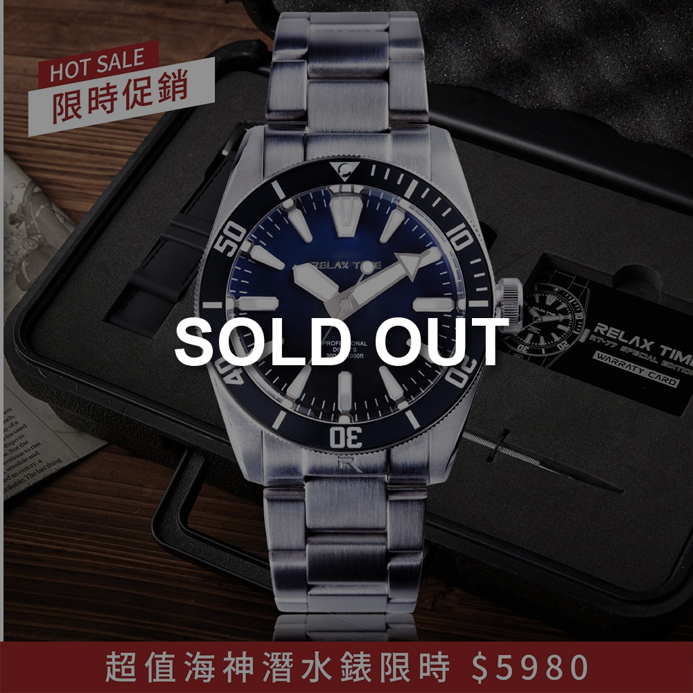 SOLD OUT-*限時促銷優惠中*RELAX TIME 海神系列 300米潛水機械腕錶 (RT-77-1-1) 銀x漸層藍