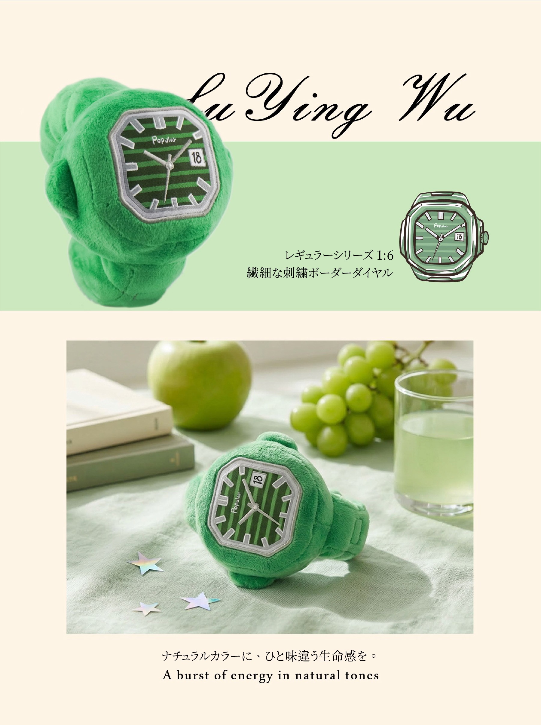 台湾 RELAX TIME サプライズブラインドボックス ぬいぐるみウォッチ