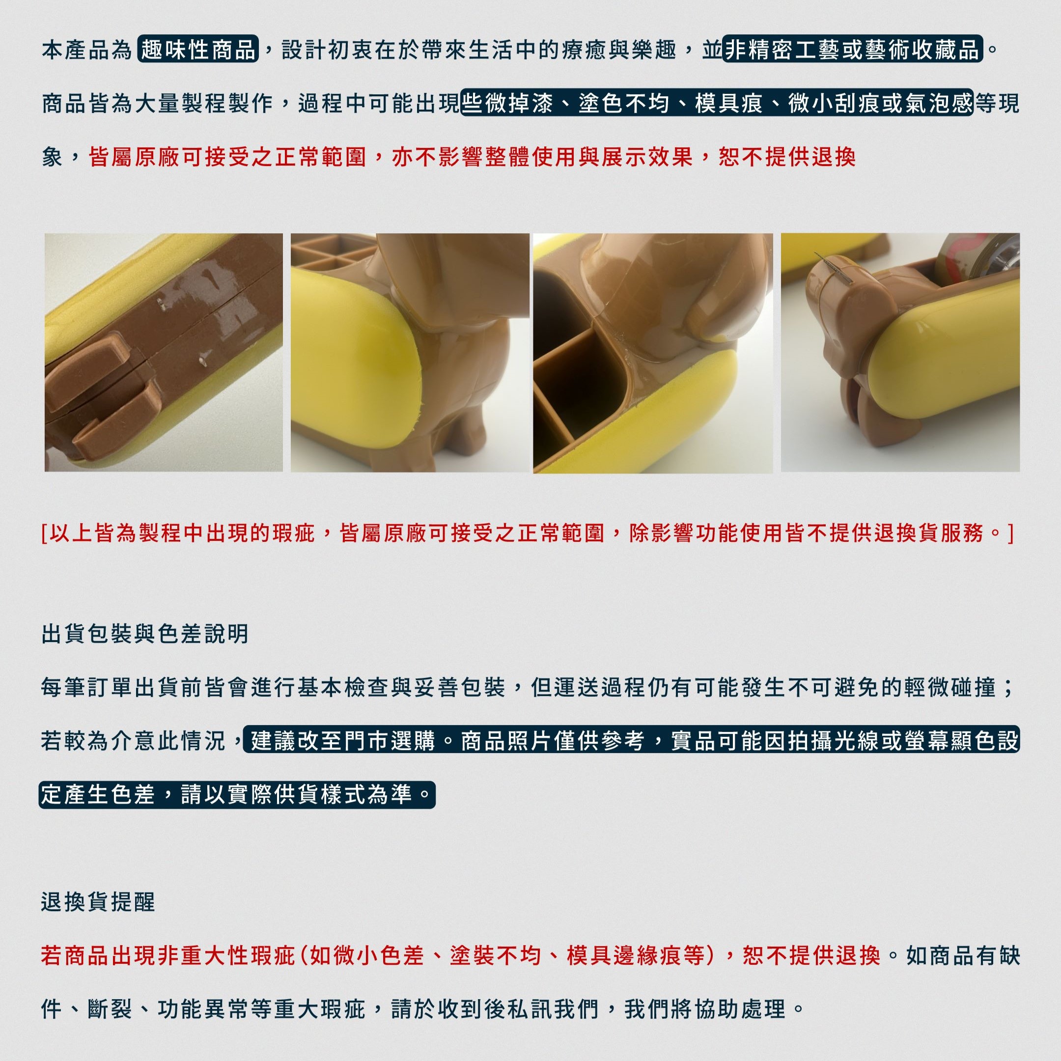 YOBRO Hotdog 熱狗文具組合包 削鉛筆機.便籤架.鉛筆筒.訂書機.膠帶座 .熱狗筆(各一)_8