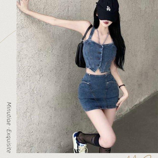 復古港風牛仔套裝