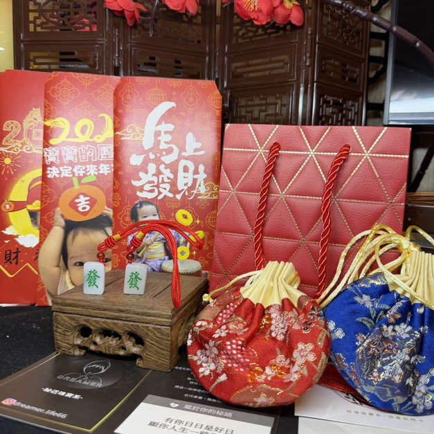 過年發財紅包組