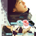 ORG《SD1591》 三合一U型枕