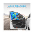 ORG《SD1574》 磁吸車遮陽擋_5