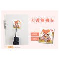 ORG《SD1809e》 卡通無痕貼_1