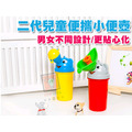 ORG《SD0814》 二代兒童尿桶