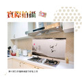 ORG《SD0905》 廚房防油貼紙_3