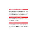 ORG《SD1178a》 電腦用延長線_4