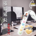 ORG《SD1178a》 電腦用延長線
