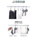 ORG《SD1247》 防風帶夾衣架_3