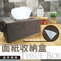 ORG《SD1232d》 品田麻面紙盒