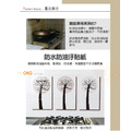 ORG《SD0905》 廚房防油貼紙_1