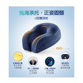 ORG《SD1332》 記憶棉U型枕_1