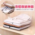 ORG《SD1429》 收納疊衣板