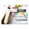 ORG《SD1178a》 電腦用延長線_1