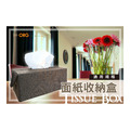 ORG《SD1232d》 品田麻面紙盒_1