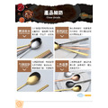 ORG《SD1008》 韓鈦金餐具組_5