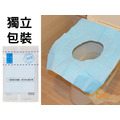 ORG《SD0181》 一次性馬桶墊