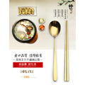 ORG《SD1008》 韓鈦金餐具組_1