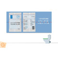 ORG《SD0181》 一次性馬桶墊_7
