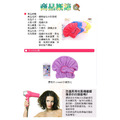 ORG《SD0458》 珊瑚絨乾髮帽_5