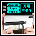 ORG《TL0056》轉彎款充電線