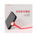 ORG《TL0055》支架款充電線_1