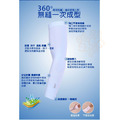 ORG《SD0511》 韓國防曬袖套_4