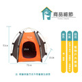 ORG《PT0033》寵物戶外帳篷_3