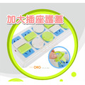 ORG《SD2037》 加大插座護蓋_1