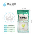ORG《SD2087f》 重量級除濕包_4