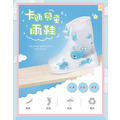 ORG《SD2076》 卡通兒童雨鞋_1