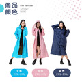 ORG《SD2092h》 圓點加長雨衣_2