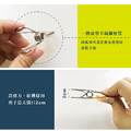ORG《SD2089e》 鋼線款曬衣夾_5
